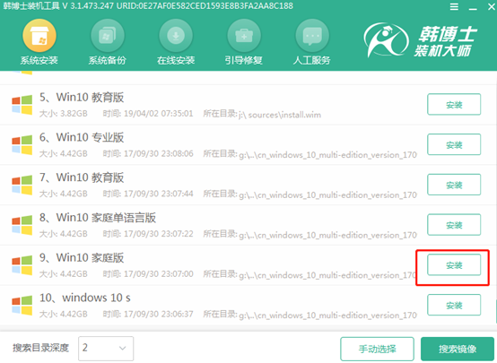 詳解win10電腦使用U盤重裝系統(tǒng)要多久 筆記本win10系統(tǒng)如何用U盤重裝