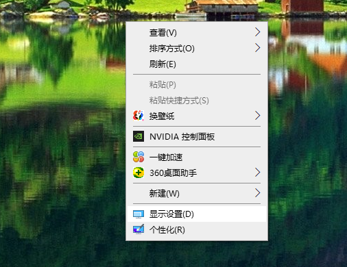 win10筆記本電腦中的字體模糊怎么調(diào)整 image.png