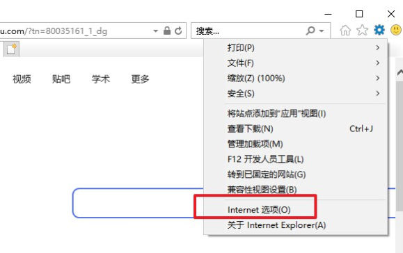 電腦撥號(hào)連接老是自動(dòng)彈出怎么解決