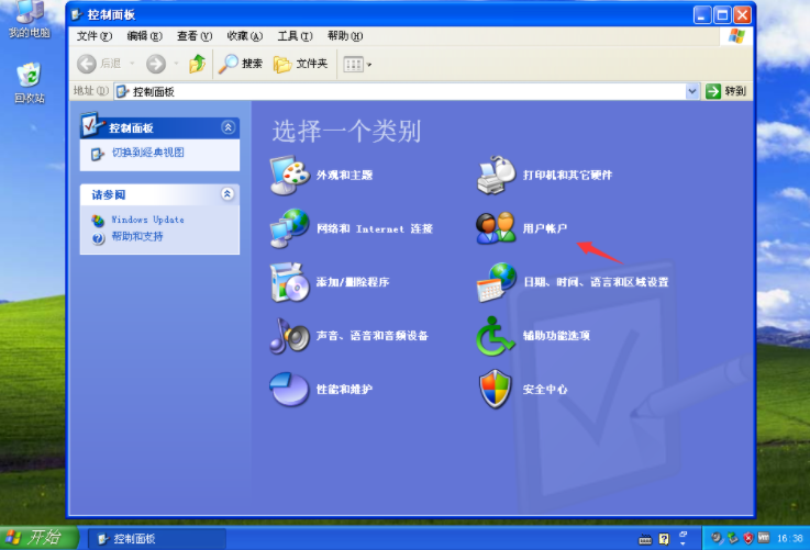 如何在電腦上去除XP系統(tǒng)中的開機登錄框