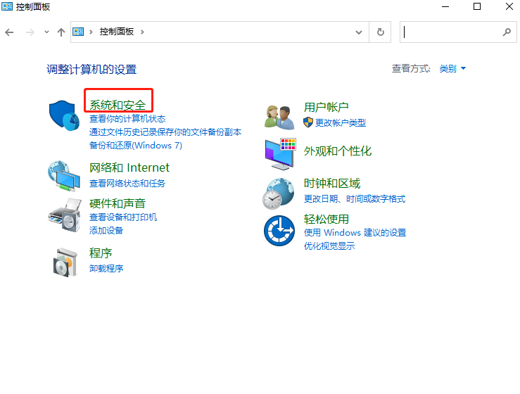 如何在電腦中關(guān)閉病毒防護(hù)功能的操作步驟
