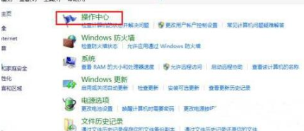 如何在電腦中關(guān)閉病毒防護(hù)功能的操作步驟