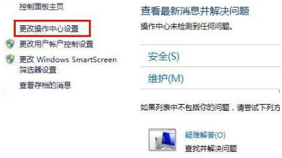 如何在電腦中關(guān)閉病毒防護(hù)功能的操作步驟