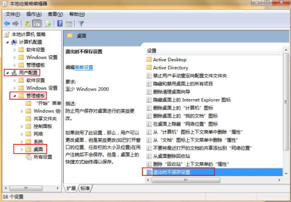 win7電腦怎么一鍵重裝系統(tǒng)詳細操作教程