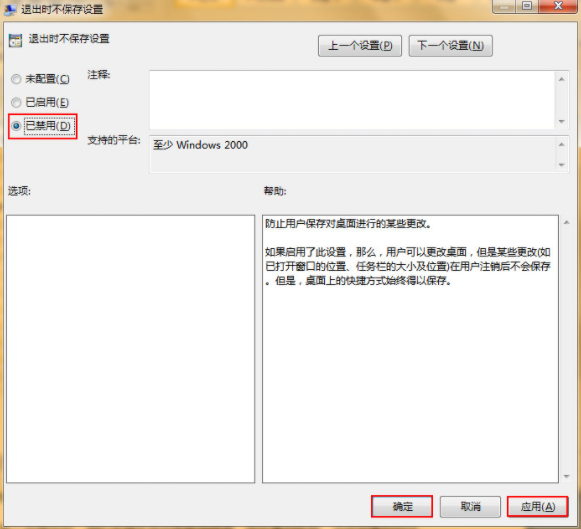win7電腦怎么一鍵重裝系統(tǒng)詳細操作教程