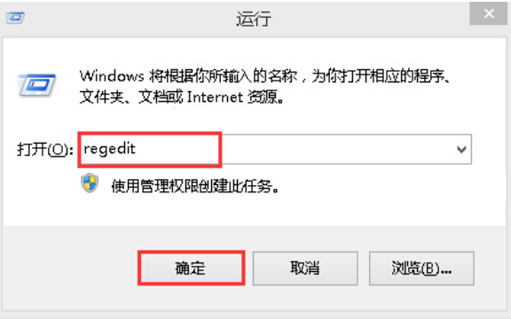 如何在電腦上找回回收站已刪除清空的資料文件