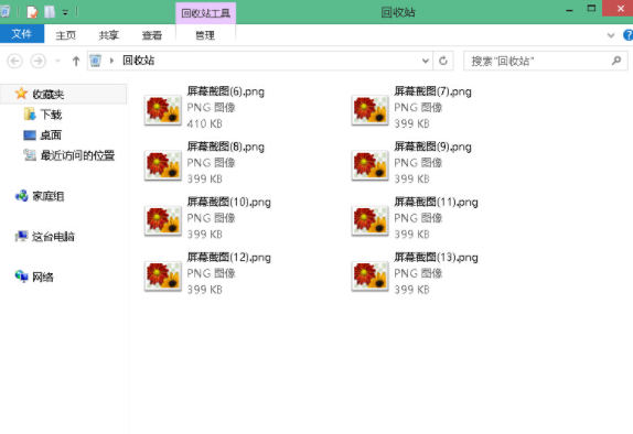 如何在電腦上找回回收站已刪除清空的資料文件
