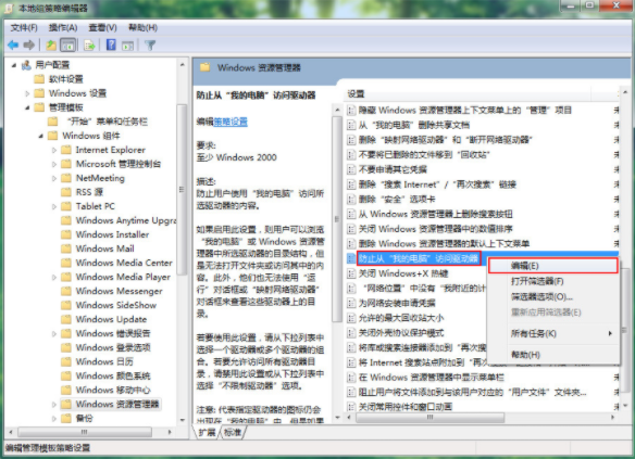 怎么給筆記本電腦安裝上win7操作系統(tǒng)