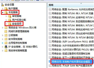 惠普17g-br怎么用U盤重裝win7系統(tǒng)