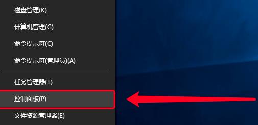 win10系統(tǒng)中找不到網(wǎng)絡(luò)路徑的解決方法 http://www.somode.com/uploadimg/image/20201223/20201223144534_66433.jpg