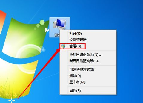 windows7系統(tǒng)中的防火墻打不開要怎么辦 image.png
