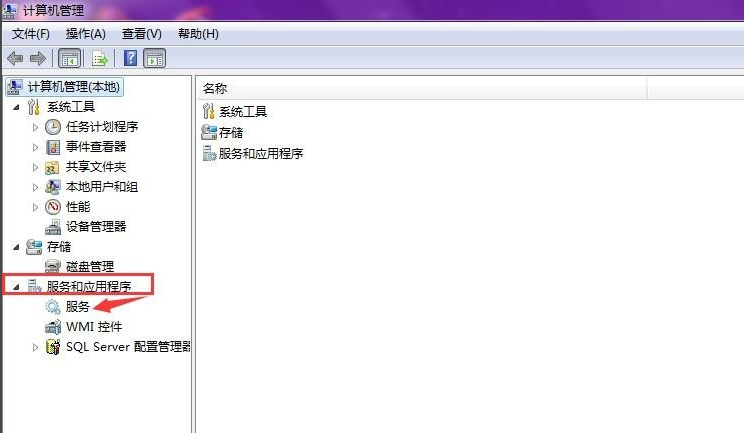 windows7系統(tǒng)中的防火墻打不開要怎么辦 image.png