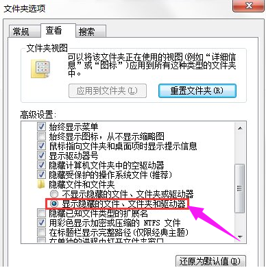 Windows10系統(tǒng)中的appdata文件夾可以刪除嗎 image.png