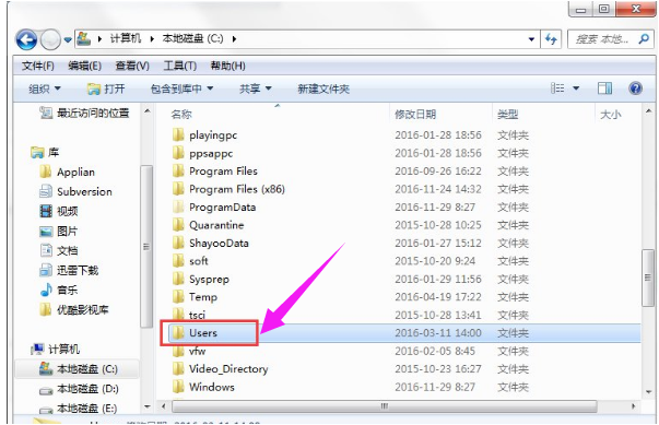 Windows10系統(tǒng)中的appdata文件夾可以刪除嗎 image.png
