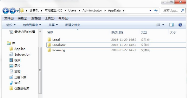 Windows10系統(tǒng)中的appdata文件夾可以刪除嗎 image.png