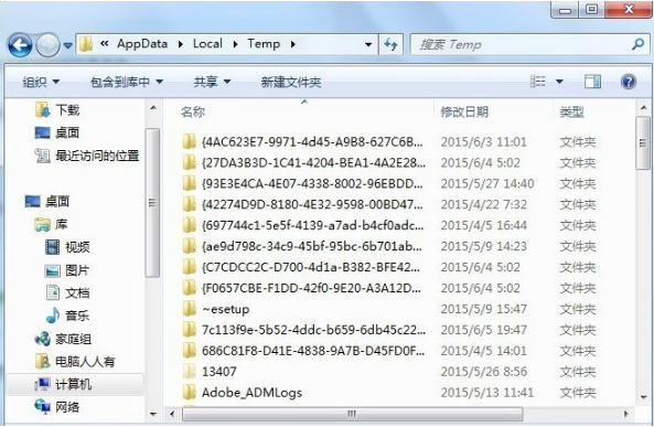 Windows10系統(tǒng)中的appdata文件夾可以刪除嗎 image.png