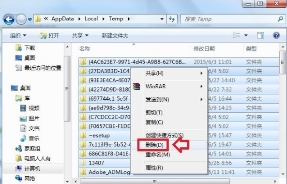 Windows10系統(tǒng)中的appdata文件夾可以刪除嗎 image.png