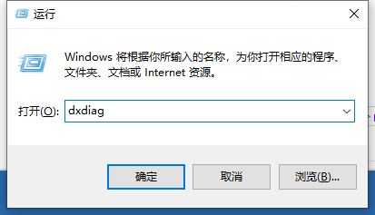 win10筆記本電腦中的系統(tǒng)版本號在哪里才能查看 image.png