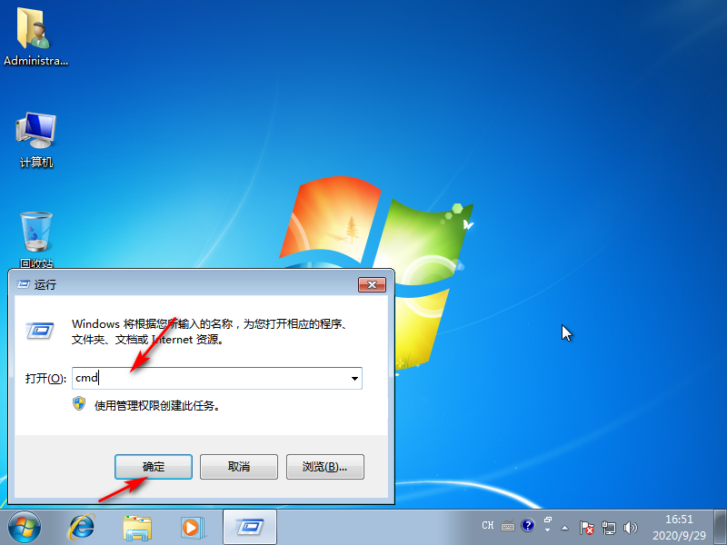 win7電腦解除遇到關(guān)鍵問題就重啟的解決方法 image.png