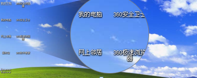 電腦桌面圖標(biāo)只有文字沒有圖標(biāo)怎么解決