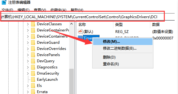 win10系統(tǒng)經(jīng)常性出現(xiàn)煩人的閃屏問題怎么辦