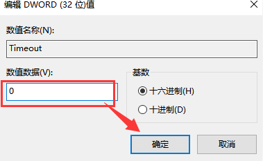 win10系統(tǒng)經(jīng)常性出現(xiàn)煩人的閃屏問題怎么辦
