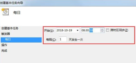 如何設(shè)置win7系統(tǒng)自動開機的詳細方法