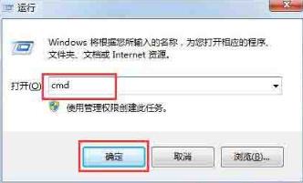 怎么在win7電腦中刪除windows.old文件