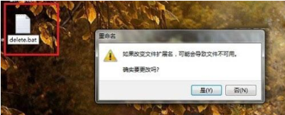 怎么在win7電腦中刪除windows.old文件