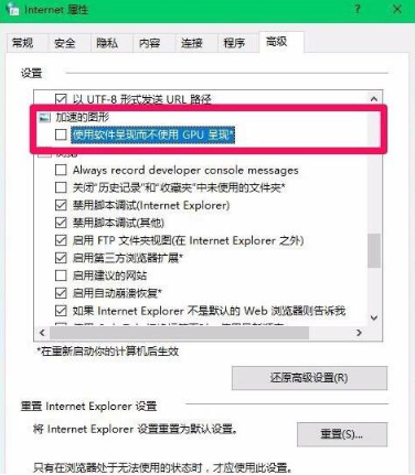 如何在win10電腦中設(shè)置硬件加速的操作步驟