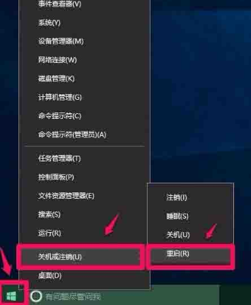 如何在win10電腦中設(shè)置硬件加速的操作步驟