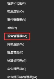 在win10系統(tǒng)中打不開夜燈模式怎么解決