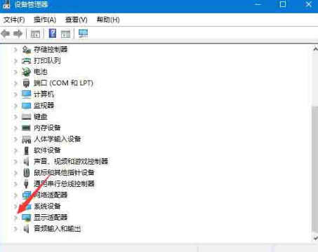 在win10系統(tǒng)中打不開夜燈模式怎么解決