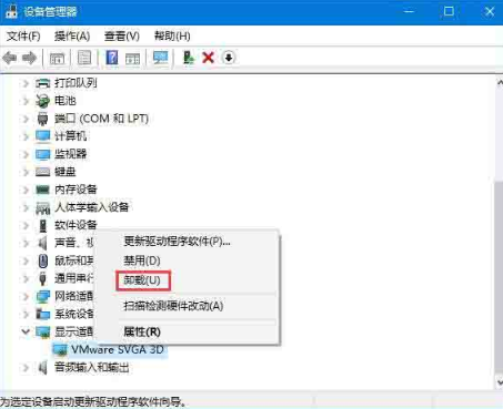 在win10系統(tǒng)中打不開夜燈模式怎么解決