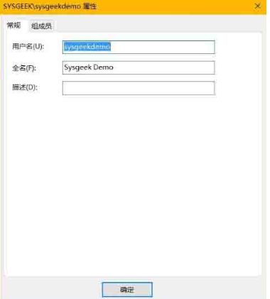 怎么在電腦中設(shè)置隱藏賬戶的詳細(xì)方法