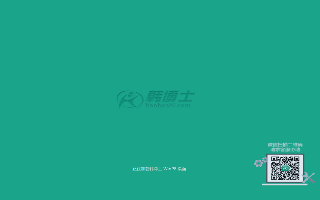 電腦卡頓應(yīng)該如何重裝win7系統(tǒng)圖文詳解