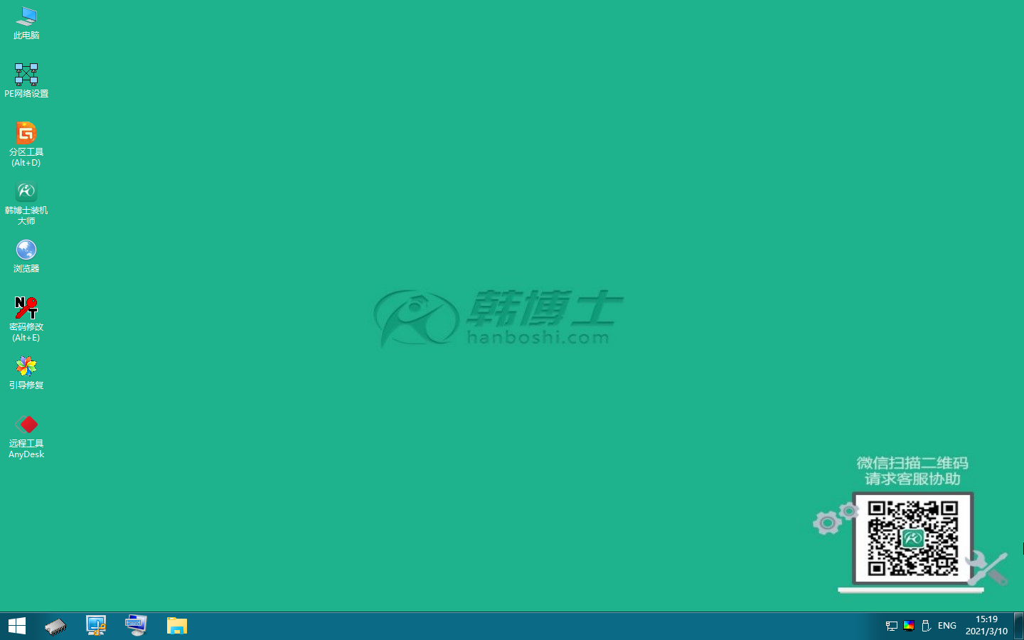 教你最簡(jiǎn)單的給電腦裝win7系統(tǒng)安裝步驟