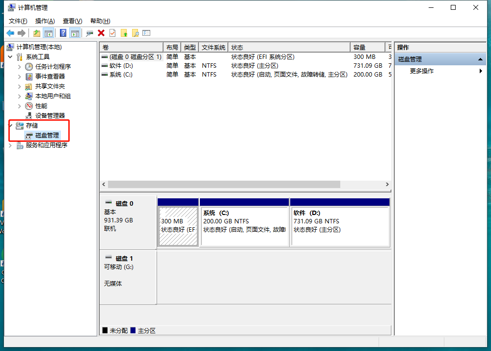 Win10重裝系統(tǒng)時應(yīng)該怎么給電腦磁盤進行分區(qū)圖文教程