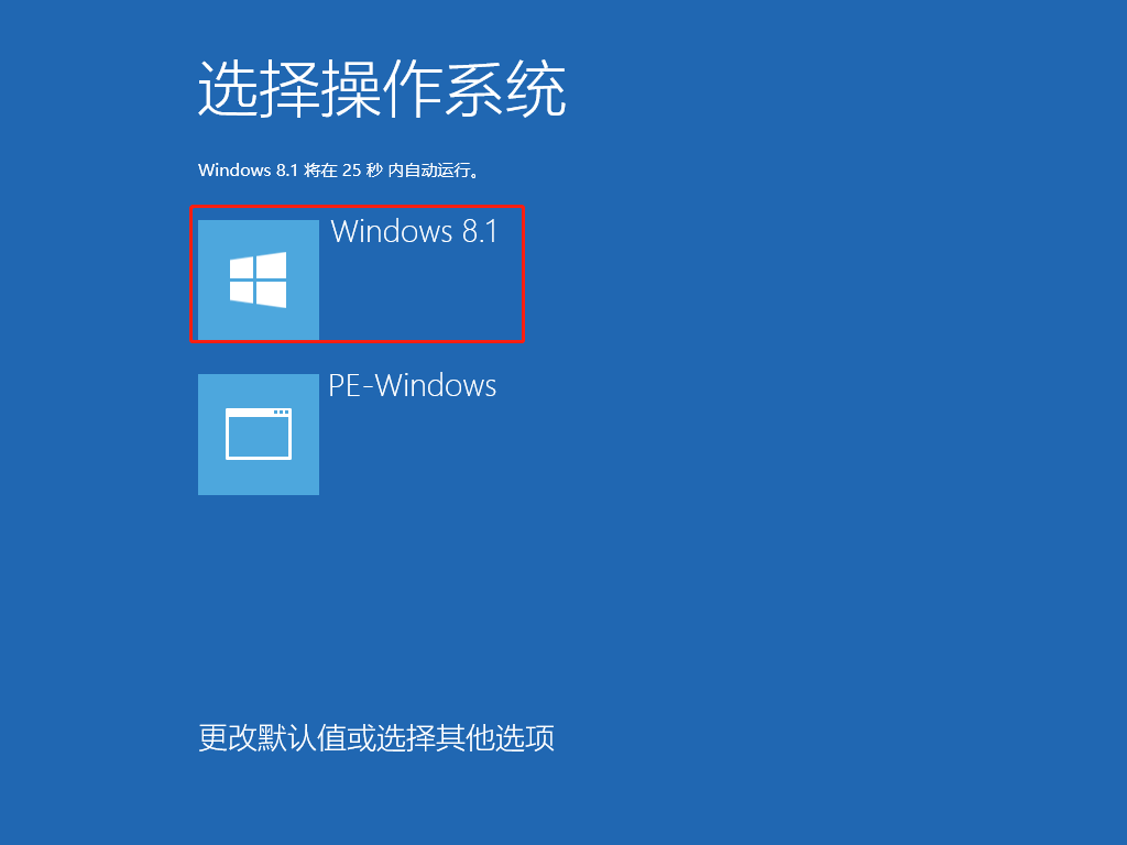 win8系統(tǒng)重裝win8到底應(yīng)該怎么做詳細(xì)教程