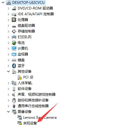 Win10系統(tǒng)如何解決外接攝像頭無法使用的問題解答
