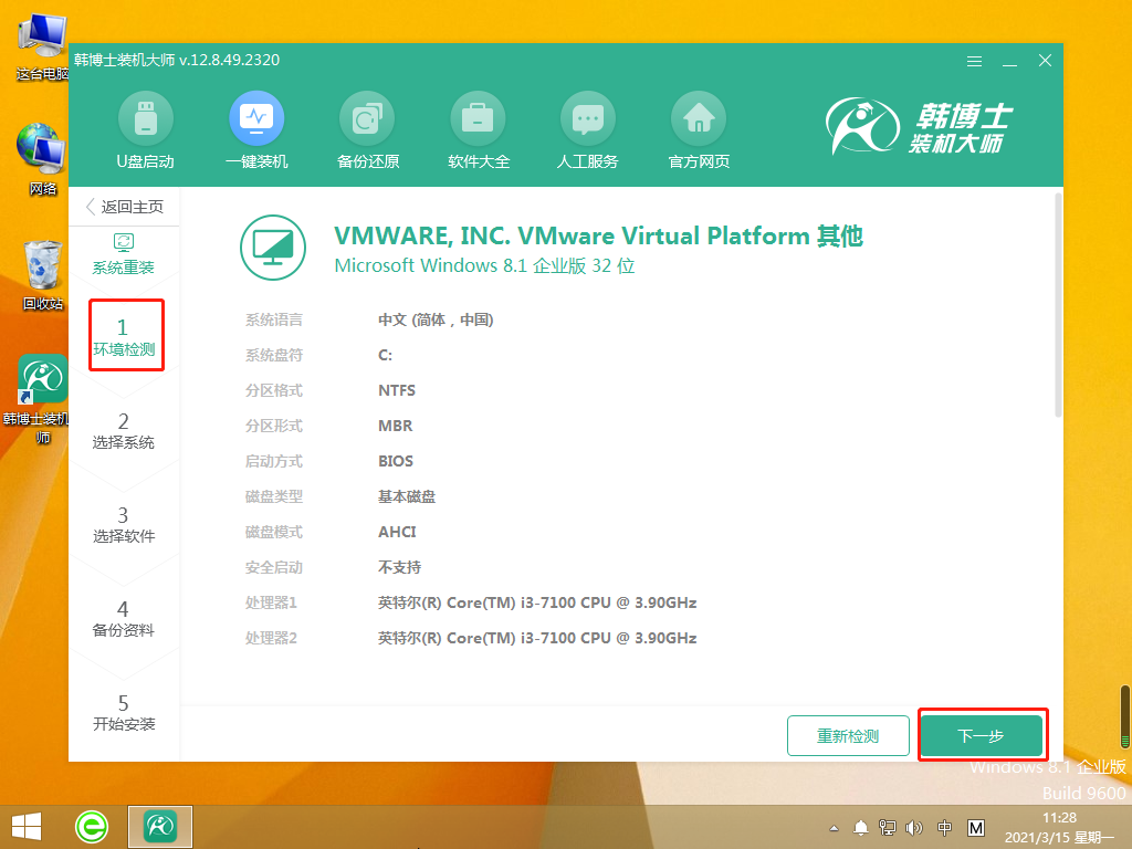Alienware 17Ewin10系統(tǒng)崩潰怎樣重裝win10系統(tǒng)教程