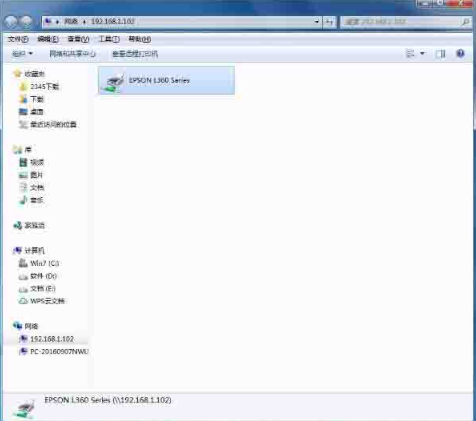如何設(shè)置win7系統(tǒng)中的打印機(jī)共享圖文教程