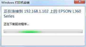 如何設(shè)置win7系統(tǒng)中的打印機(jī)共享圖文教程