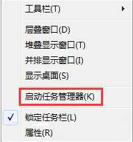 win7系統(tǒng)查看進(jìn)程的線程數(shù)的方法