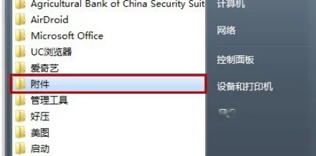 Win7系統(tǒng)提示“此Windows副本不是正版”怎么辦?