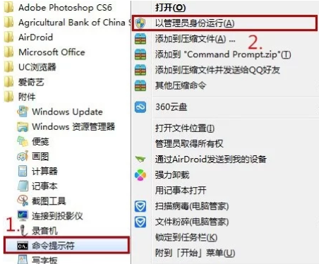Win7系統(tǒng)提示“此Windows副本不是正版”怎么辦?