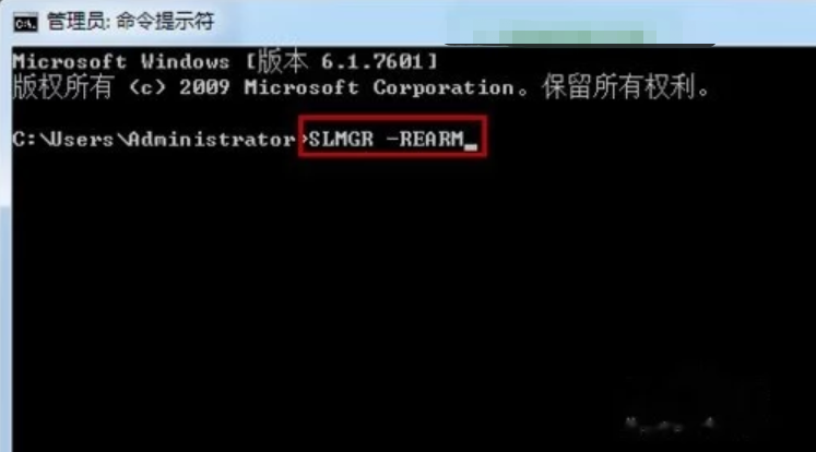 Win7系統(tǒng)提示“此Windows副本不是正版”怎么辦?