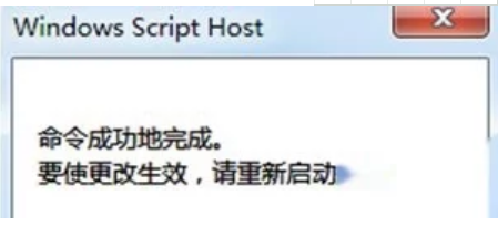 Win7系統(tǒng)提示“此Windows副本不是正版”怎么辦?