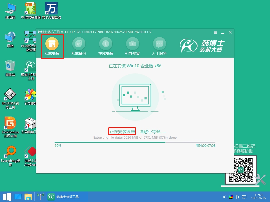 麥本本筆記本重裝系統(tǒng)win10電腦教程