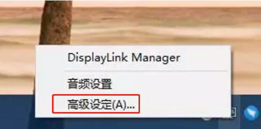 Win10是怎樣對擴展顯示屏進行操作的?